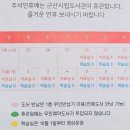 군산시립도서관(학습실) 이미지