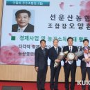 선운산농협웰파크지점