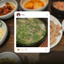 서민돼지국밥 | 부산 해운대 엄용백 돼지국밥 후기 내돈내산—오소리감투 수육·명란젓·맑은 극상 ·진한 극상