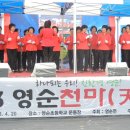 영순초등학교 이미지