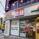 태령약국 | 영등포대형약국에서 마운자로 2.5mg 구매 후기 — 칼마디까지 같이 득템했어요