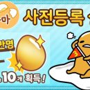 주식회사 굿럭 이미지