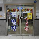와우코인게임장 이미지