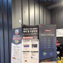 오!마이카 셀프세차장 | [부천 셀프세차장] 세차 초보도 성공! 테라워시 개러지 부천본점 후기 💦