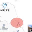 새한다방 - 청송군 | 새한다방