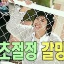 그리닝