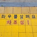 영등2동 부영3차아파트 이미지