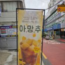 빽다방오류동역남부점