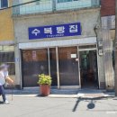 호텔 제이드 | 25년 6월 제주도 여행! 이재모 피자 제주점, 더제이드 호텔 숙박 후기