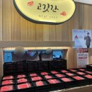 두정 | 샤브20 천안두정점 후기｜가격, 메뉴, 무한리필 솔직후기 (아이랑 가기 좋음)