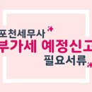 김준기 세무사사무소 이미지