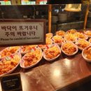에버랜드 판다월드 주말 현장줄서기 후기 및 에버랜드 셔틀버스 이용 후기