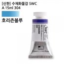 쉬즈미스 쇼핑하우