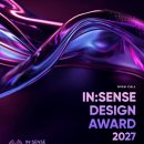IN:SENSE Design Award 2027 국제공모전 | 마감 01/30 | 상금 다양한 혜택 이미지