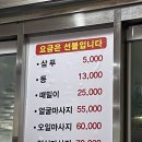 아쿠아녹주불가마사우나 이미지