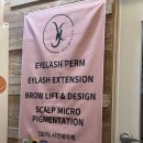 지야나 | [부산/경성대속눈썹] 지야뷰티 경성대본점_스페셜펌&amp;포인트연장 후기 #얇고짧은속눈썹