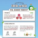 한국대학생활협동조합연합회 이미지
