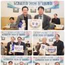 (주)남경에스엠