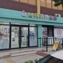 낙원종합약국 이미지