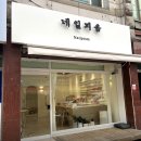네일피움 - 안산시 상록구 본오공원길 5 | 네일피움