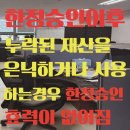 법무사정경환사무소 이미지