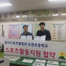 대구도원초등학교 이미지