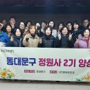 정원사 이미지