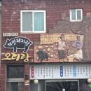 꺼먼돼지랑오리랑 이미지