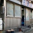 마포껍데기&갈비