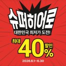 20만원대 무선 청소기 추천! 쿠쿠 슬림형 청소기 CVC-G08FF30NW 직접 체험 후기