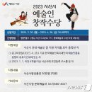 창작 이미지