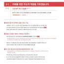 서울시책 정리 이미지