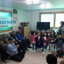 정다운어린이집 이미지