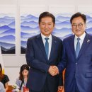 국회