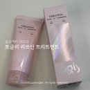 더리브 사거리A | 포글리 컬리추얼 리브인 트리트먼트 사용 후기 (개발자 리뷰)