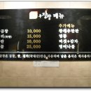 [ 동래역 4번출구밑 ] 양밥이 맛난 양곱창집 - 우장창 양곱창 이미지