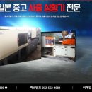 삼화엔지니어링