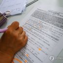 "여대 이력서 거른다"…채용 성차별 논란에 정부 실태조사 이미지