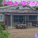 석천마을회관 이미지