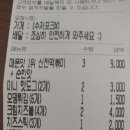 신전떡볶이(랜드마크시티점) 이미지