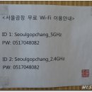 서울곱창 이미지