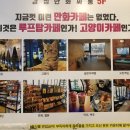 유성구청 5층 이미지