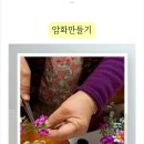 벽걸이 서예작품 네이버블로그