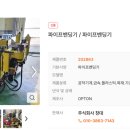 주식회사 창대기업 이미지