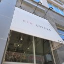 KIN COFFEE(킨커피) | [세종 카페] 아름동 새로생긴 개인카페 신상카페 킨커피 kin coffee