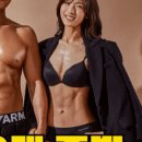 올바른 PT 이미지