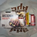 비에이치씨 계림센트럴점(BHC 계림센트럴점) 이미지