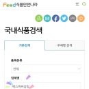 주식회사 에스피씨삼립