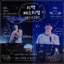 갓튀긴후라이드 쌍촌점 | 대구 치맥페스티벌 치킨 후기ㅣ닭동가리, 갓튀긴후라이드, 소바바