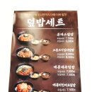 역전우동0410(대구동천점) 이미지